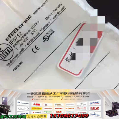 IFM传感器IF5712议价