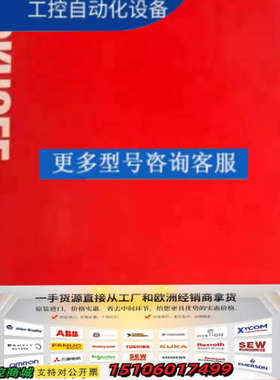 议价BECKHOFF 倍福 KL3444 正品议价