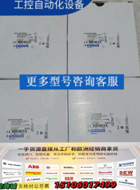 U型光电开关   XUYFNEP40050，原议价