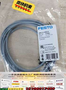 连接线BAVE-L1-1VE8-LP573943正品议价