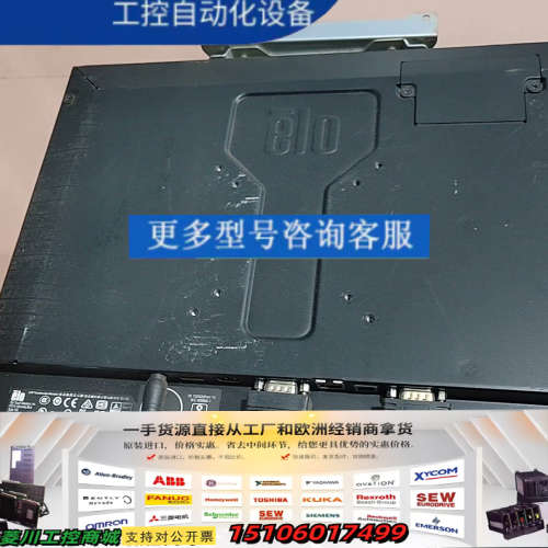 ELO触控显示器橙色漂亮，ET1790L-8CWB-1-ST议价