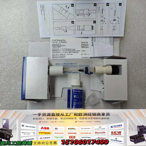 梅特勒InLab Routine Pro 三合一PH电极51议价