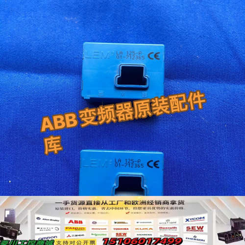 ACS800变频器LA125-P LA125-P/SP1 L议价