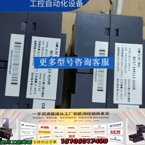 博硕BCS7控制器 BCS7-EM113-H/HR，2017议价