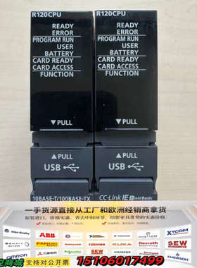 三菱 R120CPU 正品 功能正常 实物图  侧面议价