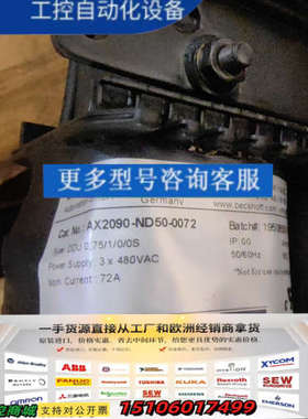 倍福驱动器AX5172配套变压器AX2090-ND50-00议价