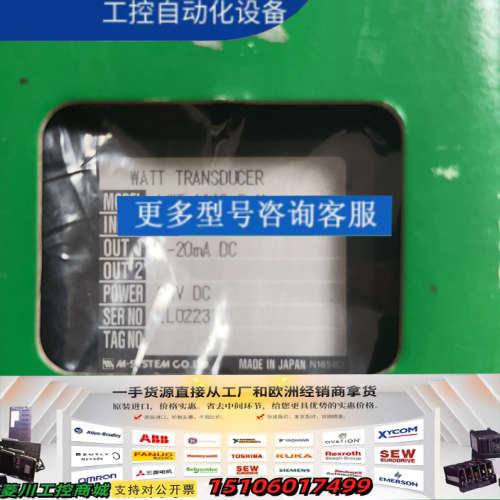 ~LWT-11A0-R-X爱模~DC24V ~LWT议价