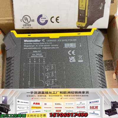 魏德米勒安全继电器1303890000，正品scs 24议价