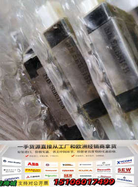 NB耐腐蚀 SEBS15B 滑块，，有2个，SEBS议价
