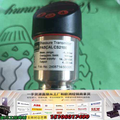 labom压力开关传感器PASCAL CS CS2100议价