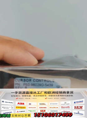 CURSOR CONTROLS P50-96029D-543议价