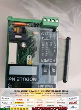 SAM船用电路板MAM401议价再拍议价