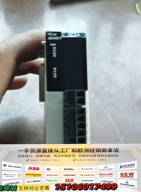 禾川PLC HCA8C-4EX4EYT 扩展模块，实物拍摄，议价