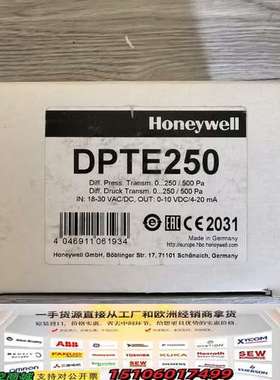 DPTE250压力变送器议价