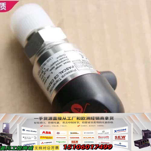 labom压力传感器PASCAL CS CS2100议价