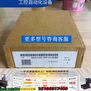 6AG1331—7PF11—4AB0议价