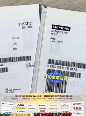 6ES7953-8LP31-0AA0  6ES7 953-8议价