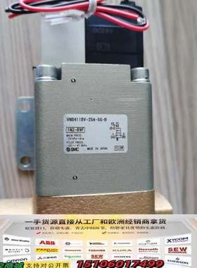日本 VNB411BV-25A-5G-B 电磁阀，议价