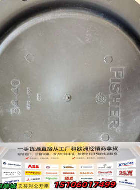 美国Fisher/费希尔膜片657/667-70，2N126议价