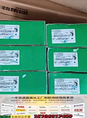 LC1D258BDC，24VDC，直流接触器，库存议价