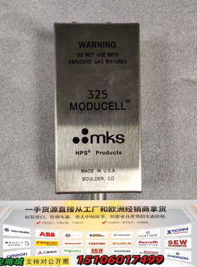 MKS 325 MODUCELL真空计，正品，美国Bou议价