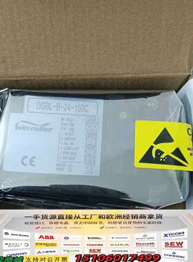 winroller电动滚筒驱动器DGBL-B-24-150C议价