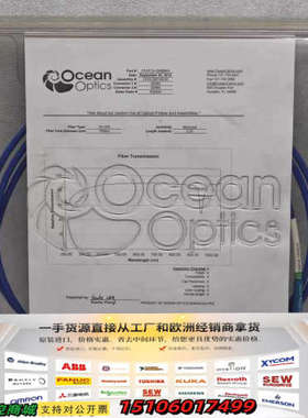 Ocean optics海洋光学 CPATCH-268860议价