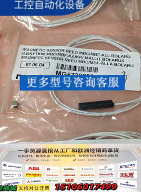 METOS MAGNRTIC SENSOR议价