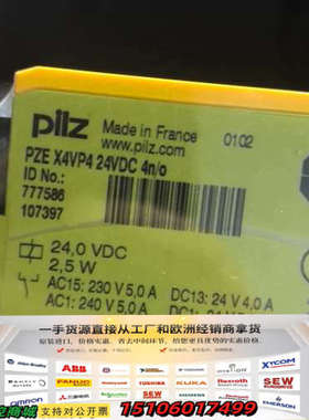 3-73 pilz皮尔兹 PZE  X4VP4  77758议价