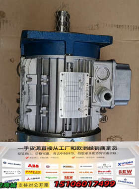 DEIMO德盟电机议价