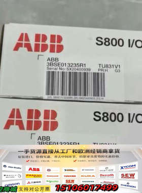 ABB TU831V1 3BSE013235R1议价