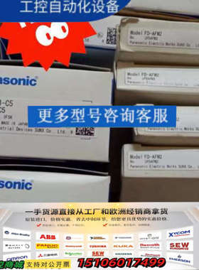 FD-AFM2  FD-S32W  GX-12MUB-C5议价