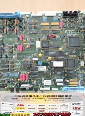 ASTEX射频发动机控制板ABX-X355 Rev 议价商品议价