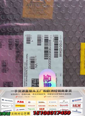 0100-03498，ASSY，PCB SEI BOARD，议价