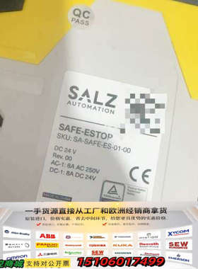 SALZ SAFE-ESTOP 安全继电器SA-SAFE议价