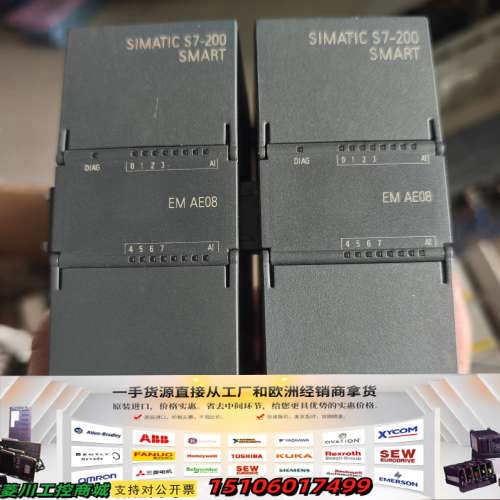 AE08模块，PLC模块288-3AE08-0A议价