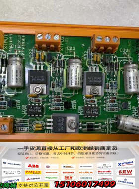魏德米勒电路板模块，型号NA1041，橙色外壳绿色PCB板。议价