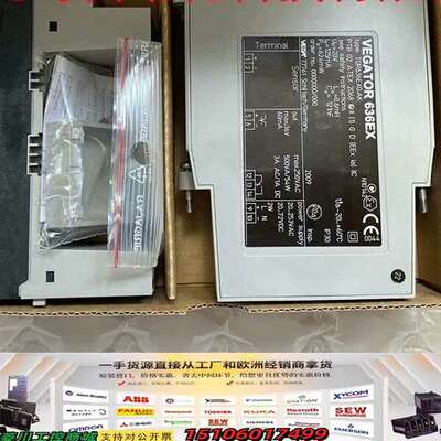 VEGATOR 636EX带底座TOR636EX0.AK议价