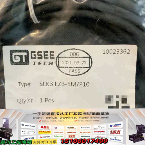 SLK3 EZ3-5M/P10议价