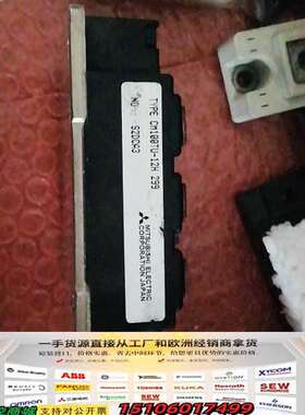 CM100TU-12H 模块议价