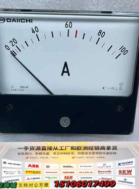 DSIICHI LCK-12C议价