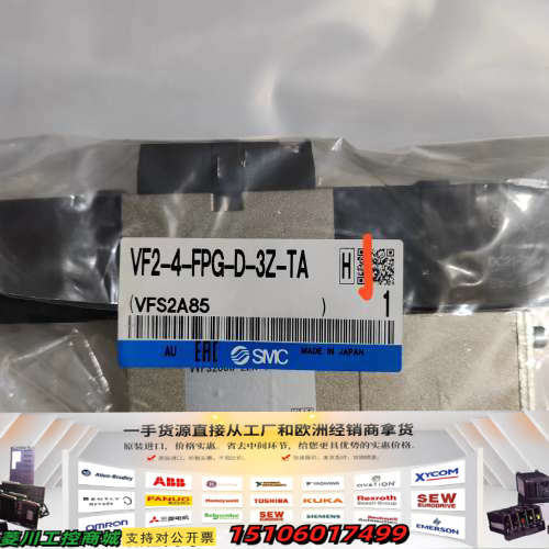 正品电磁阀VF2-4-FPG-D-3Z-TA，3个议价