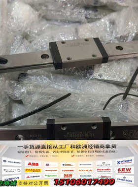 银泰/PMI MSD7LMLLFC 直线导轨 加宽加长滑块议价