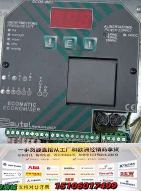 意大利AEAUTEL控制器，EC除尘器脉冲控制器，配AF议价