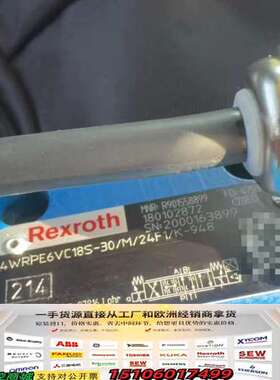 REXROTH力士乐 比例阀R901288846拍前议价