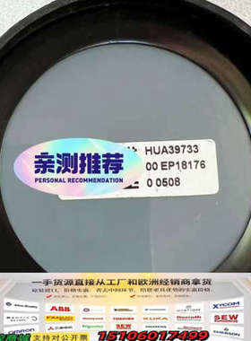 HUA39733电容ATV330/ATV340/A议价