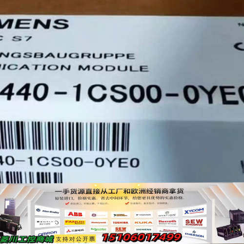 6ES7440-1CS00-0YE0 正品 标价议价