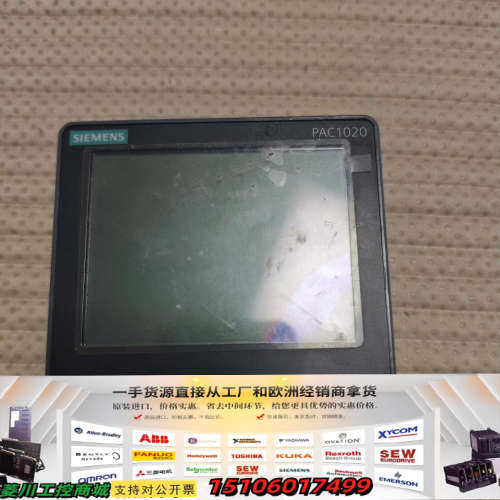 正品7KM1020-0BA01-1DA0议价