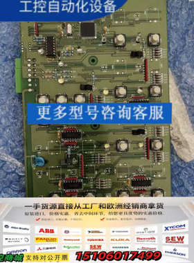 PCB 电路板 HME-n.NLCP- DU议价