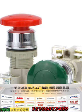 正品台湾天得tend Φ22平头按钮开关 T2BMRG-议价